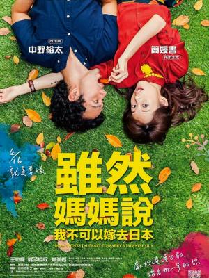 悬疑推理剧